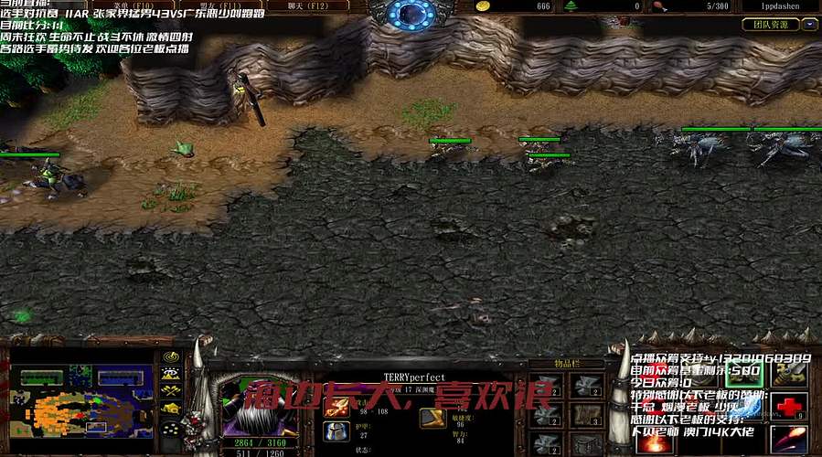 乐天教你打ORC3C