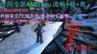 【方舟：生存进化】新6月28日30倍