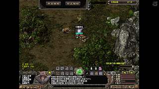 端游千年3官服 58区 免费区 无礼包