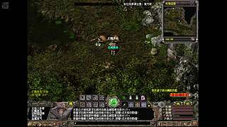 端游千年3官服 58区 免费区 无礼包