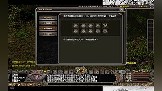 千年3端游，官方稳定运营17年，109区