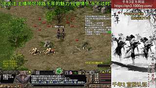 千年3(22区) 纯武功区