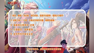 纯手动等级搬碳爬塔pk古树