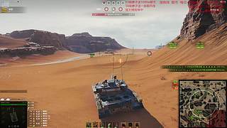 斗鱼很蓝在坦克直播