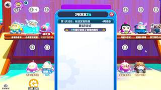 平局！同时爆了，第一次遇到