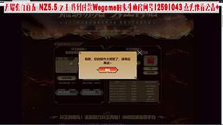 天耀套/NZ5.5折女王