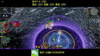 卡門/魅魔/黑龍/吉兒幫打