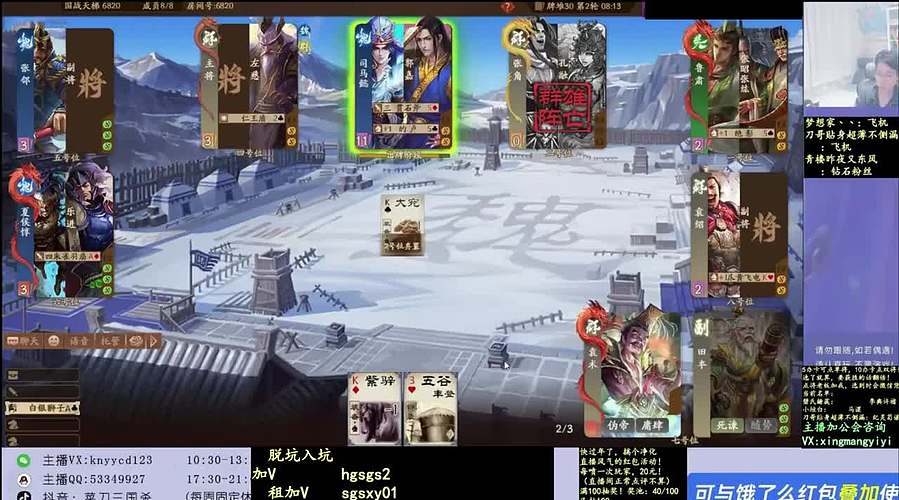 新赛季全力冲分！
