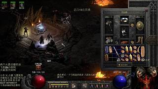 暗黑2专家 全敏飞镖刺客 乔丹之石 出了
