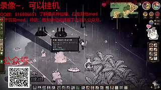 傲来神仙境