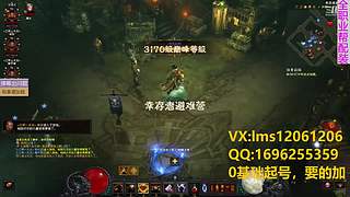 暗黑3，升级，配装一条龙