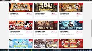随便打配电费~！