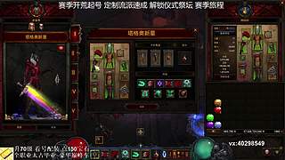 【35赛季】推荐流派