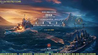【战舰世界】全能炮舰有问必答！