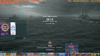 公会战惨遭蹂躏【战舰世界】复仇