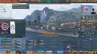 公会战惨遭蹂躏【战舰世界】复仇