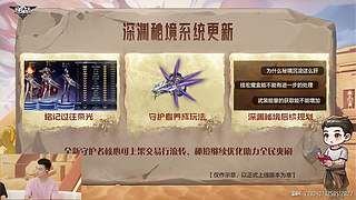策划面对面：周年爽刷计划曝光