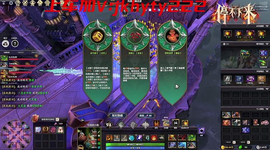 【停不下来】N6燃烧10有车位！速刷