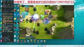 新赛季开赛拉！约起来