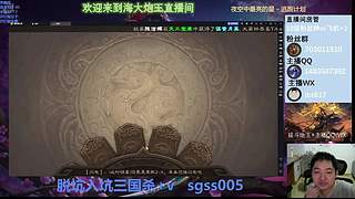 （直播）斗地主高倍上分