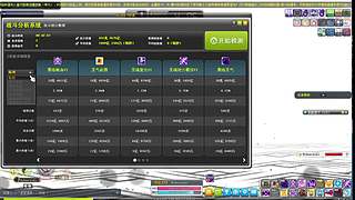 冒险岛风之大陆星精灵