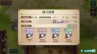 【梦幻模拟战】菜鸡利昂