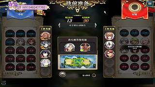 新神契 挑战 推图 巅峰 速肝