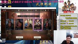 配将配将配将