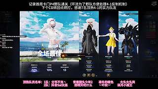 全平臺(tái)最靈活最多暴擊的點(diǎn)燃
