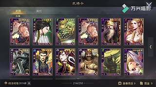 新年活动送皮肤月卡胚子，顺便收满红征服试