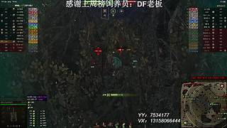 在线练车自闭中