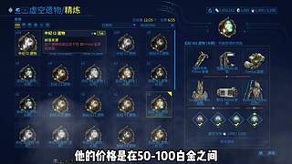 星际战甲-沉浸式剪视频