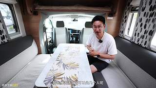 房車之家的直播間