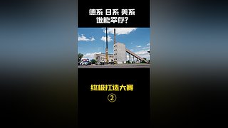 區(qū)長評車最新咨詢