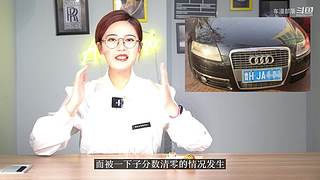 車漫部落的直播間