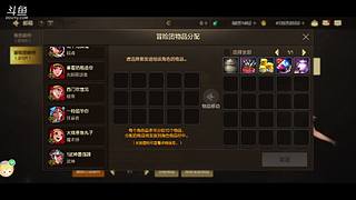 70史诗武器超凡重甲上衣给我出