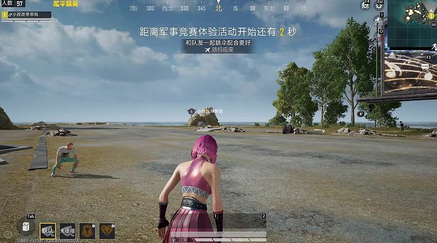 玩玩头号追击冲冲