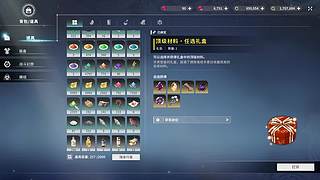 爆肝副职业持续发力中