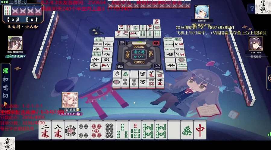 挑战180个半庄从圣1到圣3第15天