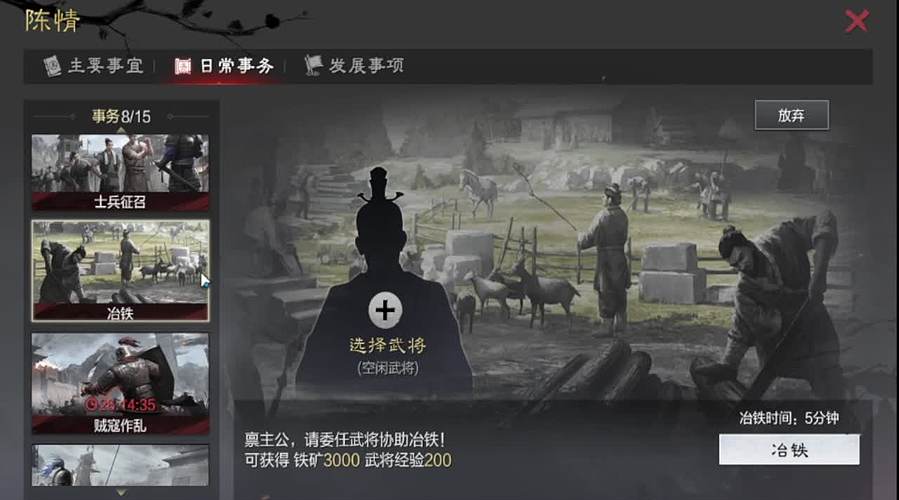 一周目压制流破毒敌大王