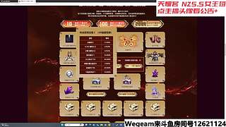 天耀套NZ5.5女王