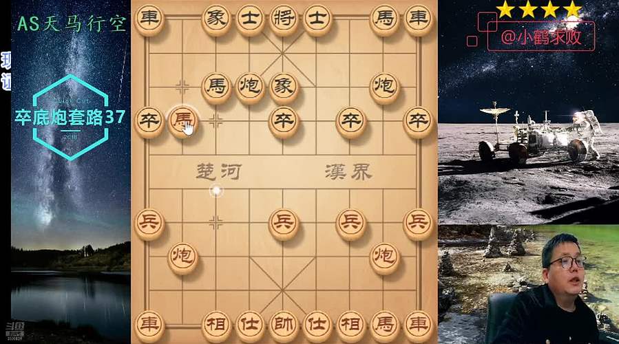 独孤九剑，象棋巅峰布局