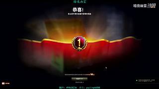 总胜率提升工程，施工中