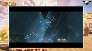 策劃面對(duì)面：周年爽刷計(jì)劃曝光