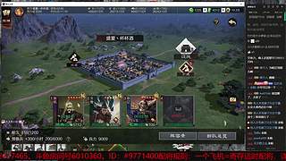X4854白板号初始7000玉大头兵视角