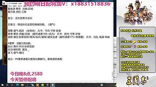 配將配將配將
