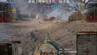 在线练车自闭中