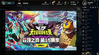 全球使命本兮的直播間