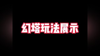 【第五人格】雨師教學