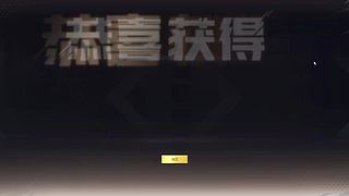 決賽圈 1V1 心理博弈，細(xì)節(jié)決定成敗